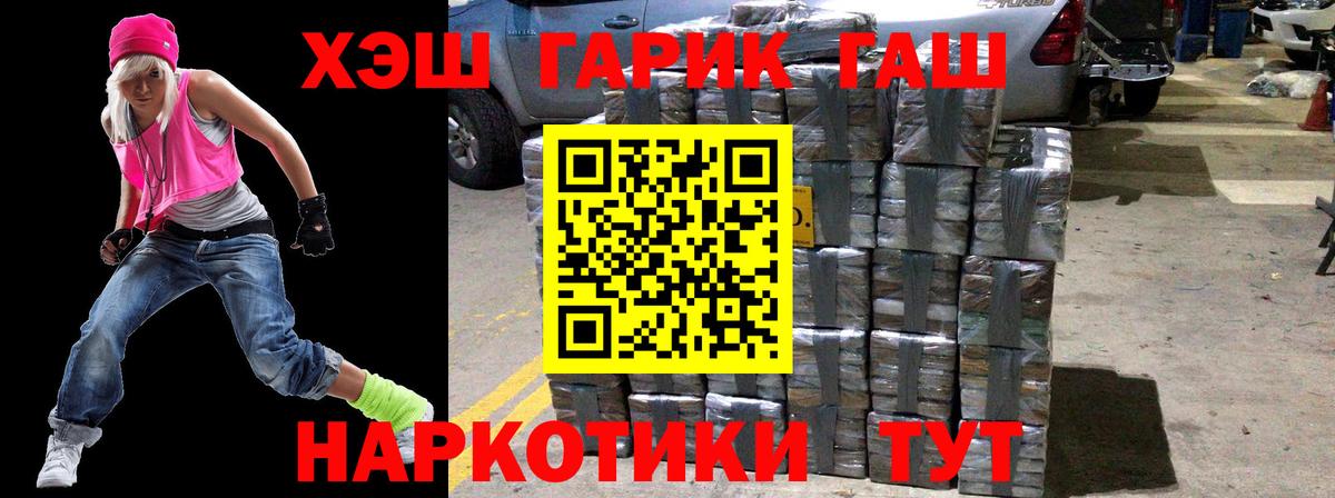 ГАШ Ice-O-Lator Полысаево