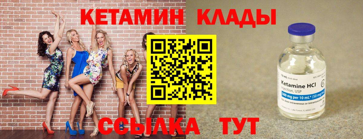 Полысаево  КЕТАМИН ketamine  маркетплейс какой сайт  Вход с VPN  mega рабочий сайт 