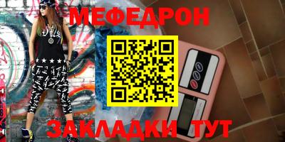 стафф Бузулук