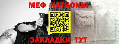 COCAINE Бугуруслан