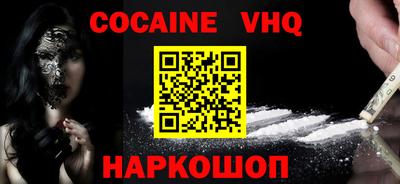 COCAINE Бугуруслан