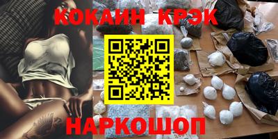COCAINE Бугуруслан