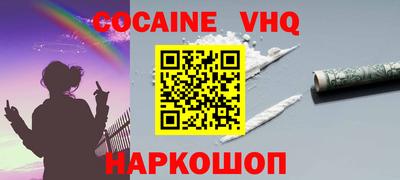 mix Будённовск