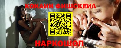стафф Бузулук