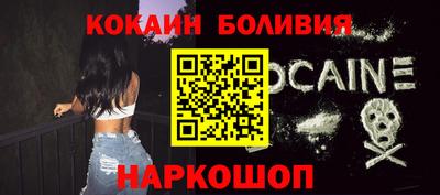 COCAINE Бугуруслан