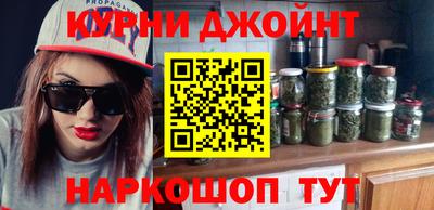 стафф Бузулук