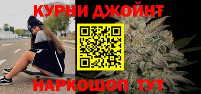 стафф Бузулук