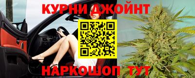 стафф Бузулук