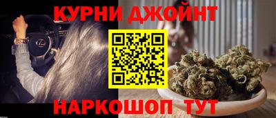 стафф Бузулук