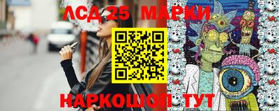 стафф Бузулук