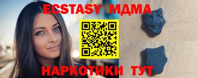 стафф Бузулук