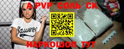 стафф Бузулук