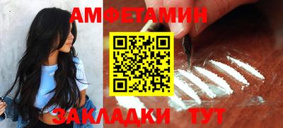 стафф Бузулук