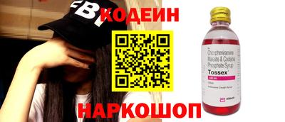 стафф Бузулук