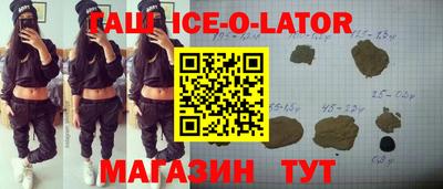 стафф Бузулук