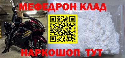 стафф Бузулук
