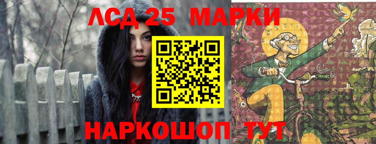Лсд 25 экстази ecstasy  hydra tor  ЛСД экстази кислота  Полысаево  Вход с VPN 