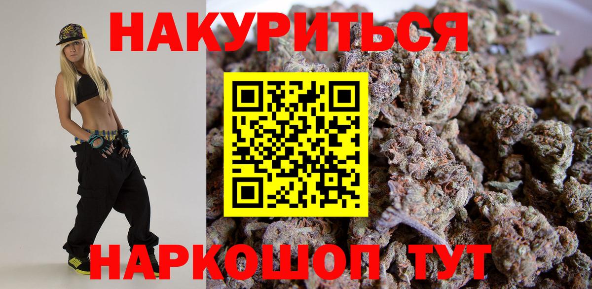 Каннабис конопля  Вход с VPN  Канабис семена  Полысаево  Бошки марихуана ГИДРОПОН 