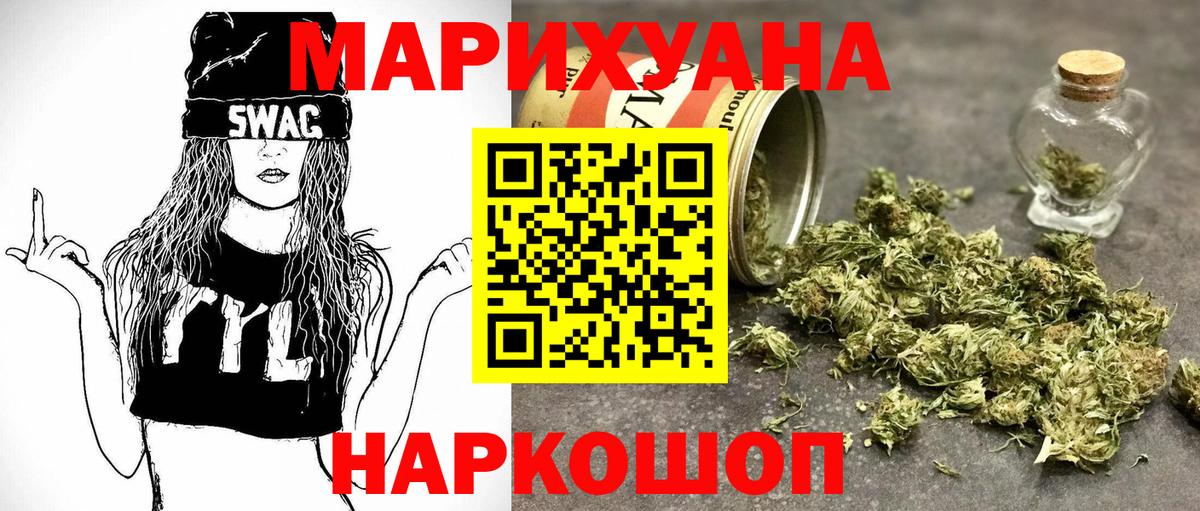 Конопля сатива Полысаево